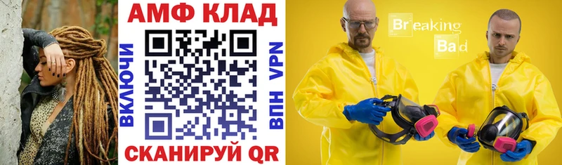 Купить закладки  Узловая  Амфетамин VHQ 