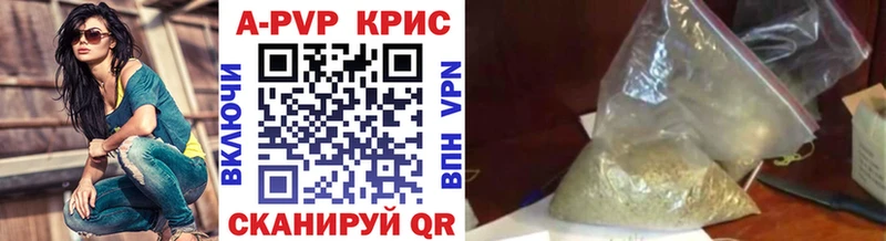 Купить  Узловая  Alpha-PVP Crystall 