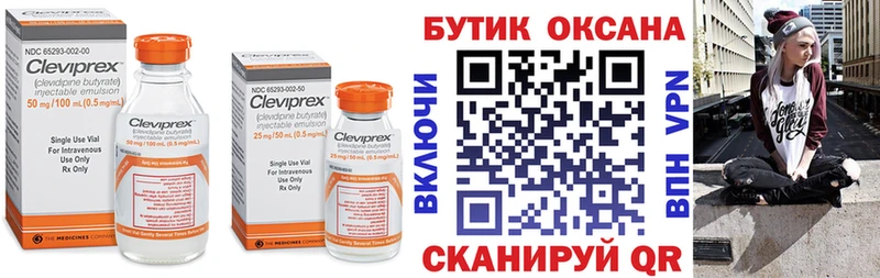 Купить  Узловая  Бутират BDO 33% 