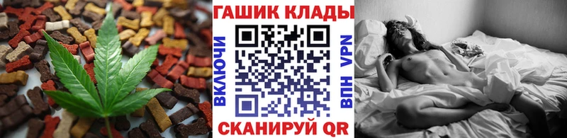 Купить Узловая Печенье с ТГК марихуана