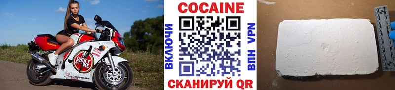 Cocaine 99%  Купить  Узловая 