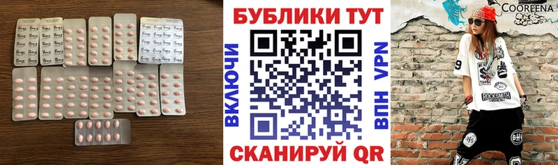ЭКСТАЗИ Philipp Plein  Купить  Узловая 