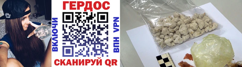Героин афганец Узловая