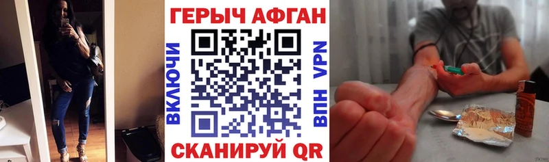 Героин герыч  Купить  Узловая 