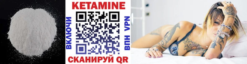 Купить где  Узловая  Кетамин ketamine 