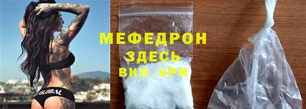 прущий лед Вяземский