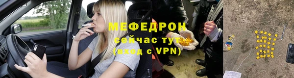 прущий лед Вяземский
