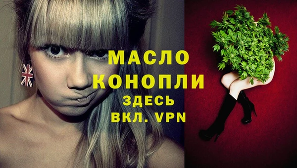 амф Вязьма