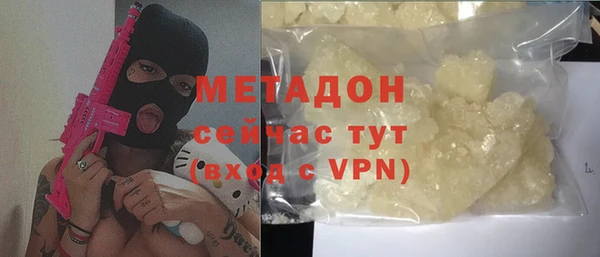 амф Вязьма