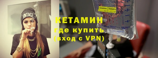прущий лед Вяземский