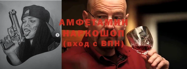 амф Вязьма