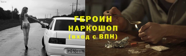 прущий лед Вяземский