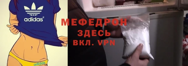 амф Вязьма