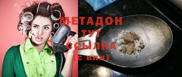амф Вязьма