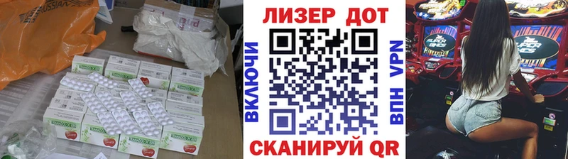ЛСД экстази кислота  Купить закладки  Узловая 