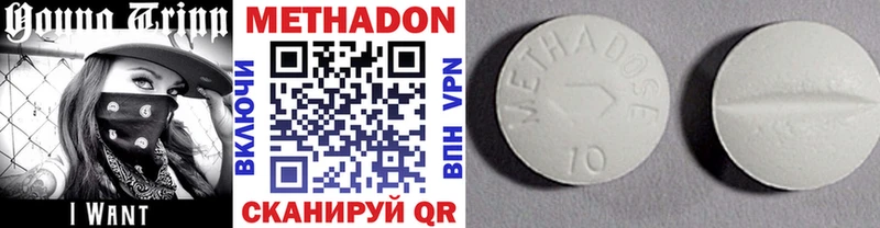 Купить где  Узловая  Метадон мёд 