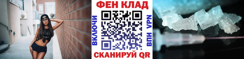 Первитин витя  Купить  Узловая 