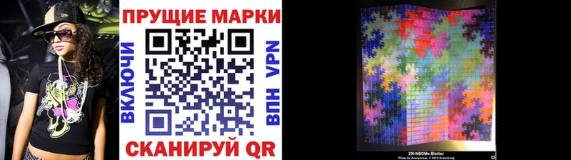Марки N-bome 1500мкг  Купить  Узловая 