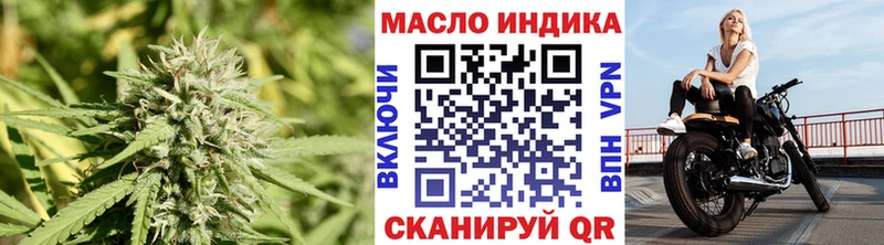 Купить  Узловая  ТГК гашишное масло 